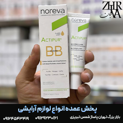 BB-کرم.png BB کرم برند اکتی پور نوروا - تصویر 1