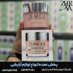 آبرسان ۱۰۰ ساعته ۲۰۰ میل برند کلینیک