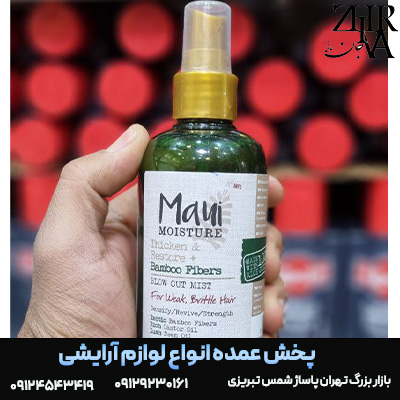 اسپری-باز-سازی-کننده-حاوی-بامبو-.jpg اسپری باز سازی کننده حاوی بامبو ماوی - تصویر 1