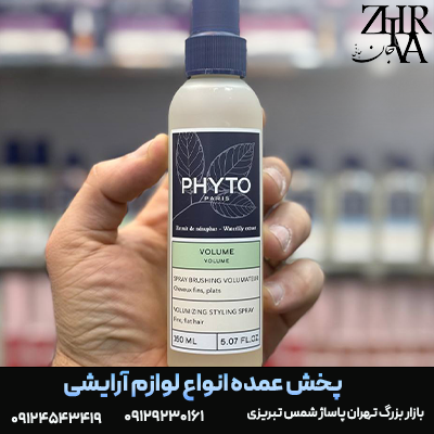 اسپری-حجم-دهنده-مو-فیتو.png اسپری حجم دهنده مو برند فیتو - تصویر 1