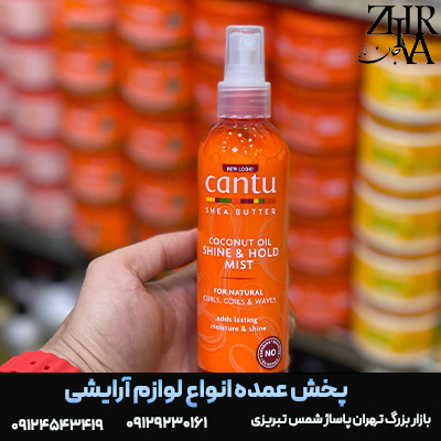 اسپری-درخشان-کننده-و-نگهدارنده-حاوی-روغن-نارگیل.jpg اسپری درخشان کننده و نگهدارنده حاوی روغن نارگیل کانتو - تصویر 1