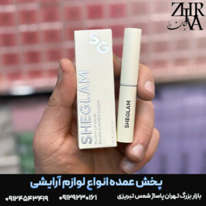 بالم لب استیکی شیگلم