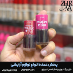 تینت لب برند اتود