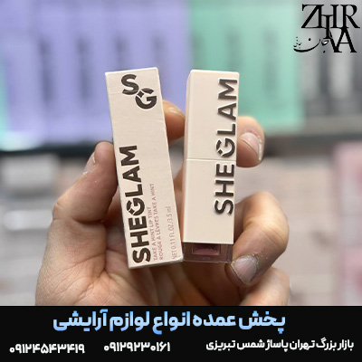 تینت-لب.jpg تینت لب شیگلم - تصویر 1