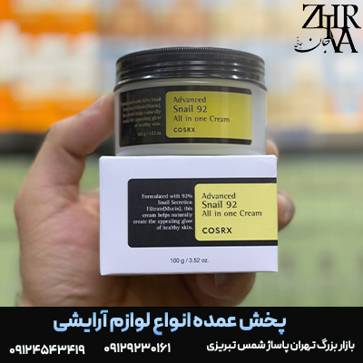 حلزون-کزارکس.png حلزون کاسه ای برند کزارکس - تصویر 1