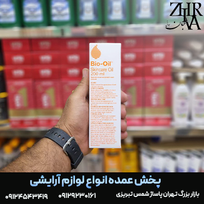روغن-ترمیم-کننده-بایو-اویل.png روغن ترمیم کننده پوست برند بایو اویل - تصویر 1