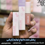رژ لب فلفلی حجم دهنده شیگلم