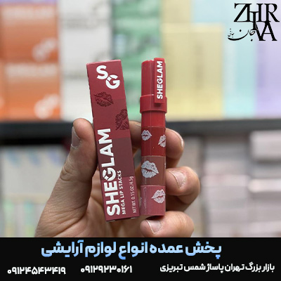 رژ-لب-۴در۱.jpg رژ لب ۴در ۱ شیگلم - تصویر 1