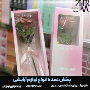 رژگونه گل رُز شیگلم