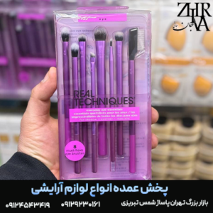 ست براش ۸ تیکه (اوری دی چشم ) برند ریل تکنیک