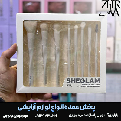 ست-براش-۸-تیکه-شیگلم.jpg ست براش ۸ تیکه شیگلم - تصویر 1