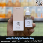 سرم جینسینگ برند بیوتی آف جوسان