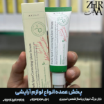 سرم دارک اسپات AXIS-Y
