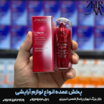 سرم کنستانتره دور چشم جوانساز برند شیسیدو