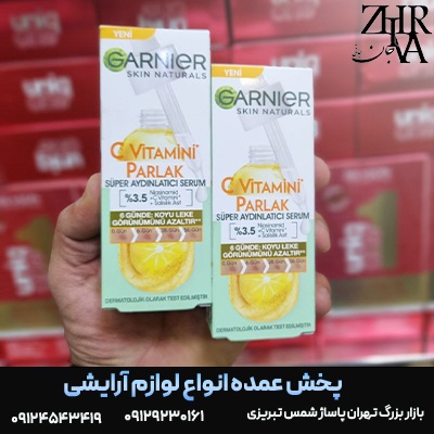 سرم-گارنیر.png سرم ویتامین C برند گارنیر - تصویر 1