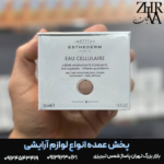 کرم آبرسان سلولار برند ESTHEDERM