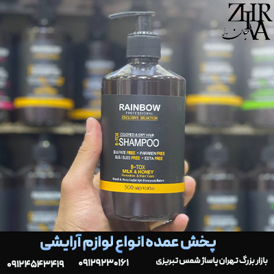شامپو-سولفات-فری-شیر.png شامپو سولفات فری مراقبت مو شیر و عسل برند رین بو - تصویر 1