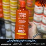 شامپو شی باتر موهای فر و مجعد کانتو