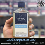 شامپو ضد ریزش آقایان برند فیتو