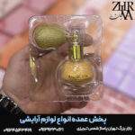 شیمر بدن شیگلم