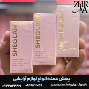 رژ گونه موجود در ۶ رنگ شیگلم