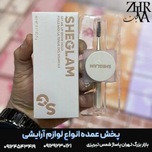 صابون ابرو شیگلم