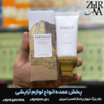 ضد آفتاب برند CENTELLA