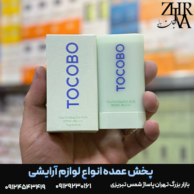 ضد-آفتاب-توکوبو.png ضد آفتاب استیکی برند TOCOBO - تصویر 1