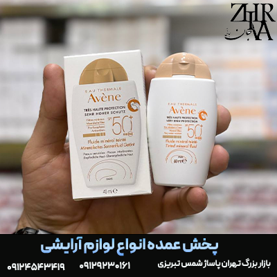 ضد-آفتاب-مینرال-رنگی.png ضد آفتاب مینرال رنگی Avene - تصویر 1