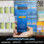 ضد آفتاب هیدرو بوست برند نوتروژینا