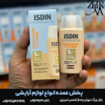 ضد آفتاب فیوژن واتر رنگی لایت ایزدین