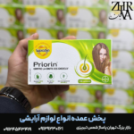 قرص ضد ریزش مو 120 عددی برند پریورین