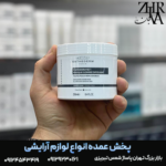 ماسک اسکراب لایه بردار اسمودرلیس برند استادرم ESTHEDERM