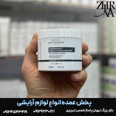 ماسک-شفاف-کننده.png ماسک شفاف کننده اسمودرلیس ۲ برند ESTHEDERM - تصویر 1