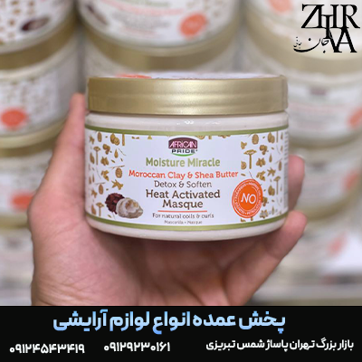 ماسک-مو-سم-زدا.png ماسک مو سم زدا و نرم کننده برند African Pride - تصویر 1