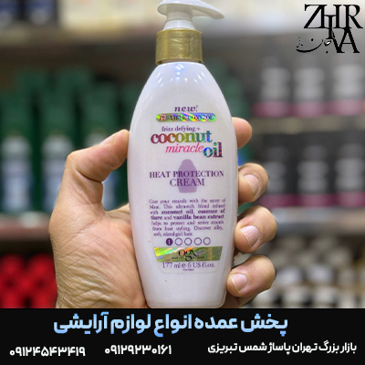 ماسک-کوکونات.png ماسک بعد از حمام کوکونات اویل برند OGX - تصویر 1
