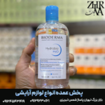 میسلار پوست بی آب و دهیدراته برند بایودرما