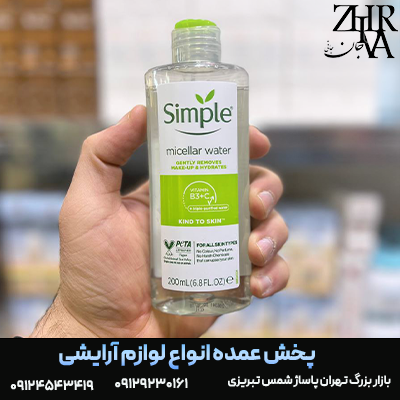 میسلار-سیمپل.png میسلار ۲۰۰ میل برای انواع پوست برند سیمپل - تصویر 1