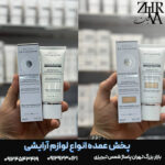 ضد آفتاب فوتوریورس استادرم (بیرنگ و رنگی)