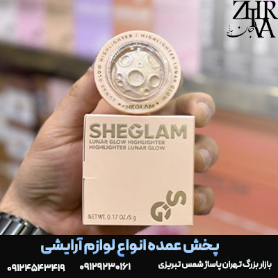 هایلایتر-فضایی-شیگلم.jpg هایلایتر فضایی شیگلم - تصویر 1