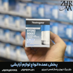 واترژل آبرسان برند نوتروژن