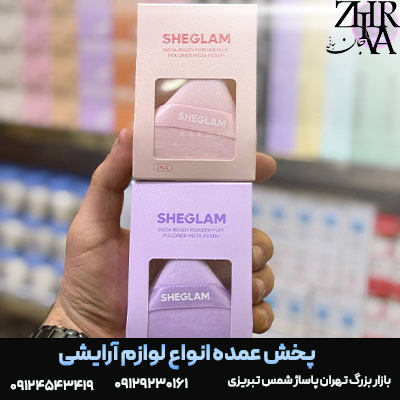 پد-مثلثی-شیگلم.jpg پد مثلثی شیگلم - تصویر 1