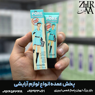 پرایمر-benefit.png پرایمر آرایش ۲۲ میل برند benefit - تصویر 1