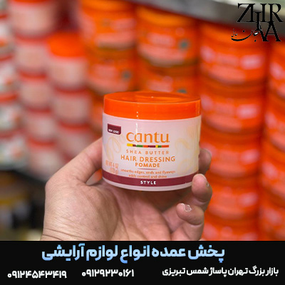 پماد-تقویت-کننده-و-تغذیه-کننده-مو.jpg پماد تقویت کننده و تغذیه کننده مو کانتو - تصویر 1