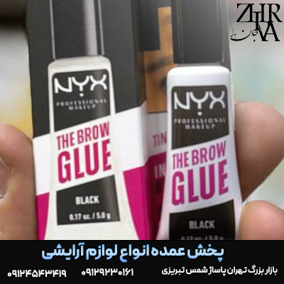 چسب-ابرو-مشکی.png چسب ابرو مشکی برند نیکس - تصویر 1