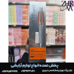 بابلیس مو شیگلم