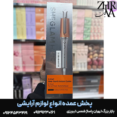 کاور-محصول-ژیوار.jpg بابلیس مو شیگلم - تصویر 1
