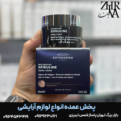 کرم-اسپیرولین.png کرم اسپیرولین برند ESTHEDERM - تصویر 1