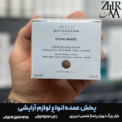 کرم-روشن-کننده.png کرم روشن کننده استی وایت برند ESTHEDERM - تصویر 1
