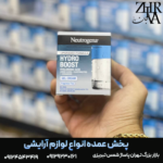کرم ژل آبرسان برند نوتروژن